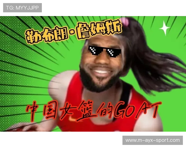 女篮姑娘的团结感动亿万国人，女篮goat